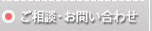 �����k�E���₢���킹